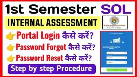 pumis exam|Forget Password .